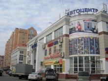 Автомасла / Мотомасла / Химия Гарант-Авто в Вологде