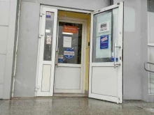 аптека 16 плюс в Казани