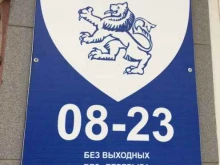 Алкогольные напитки Лион в Перми