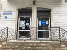 служба доставки ДПД в Владикавказе