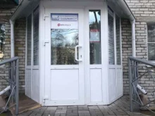 компания Дальинвест в Комсомольске-на-Амуре