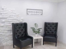 клиника медицинский эпиляции и коррекции фигуры Medical.beauty в Магнитогорске