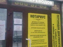 На Просвещения, проспект Просвещения, 30 к1 