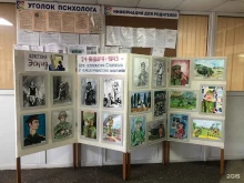 Детские / подростковые клубы Центр детского творчества Промышленного района г. Ставрополя в Ставрополе