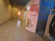 студия красоты FRESHCORNER в Березниках