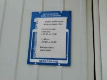 Ремонт обуви / кожгалантереи Мастерская по ремонту обуви в Сыктывкаре
