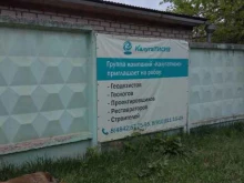 производство Калугатисиз в Калуге