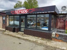 кафе быстрого питания Перчик в Коврове