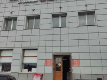 компания СанвэйОпт в Уфе