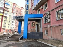 Сибирский экспертно-диагностический центр, проспект Курако, 17Б 