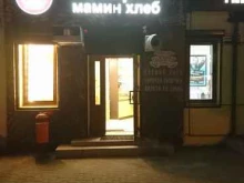 Мамина пекарня, Океанский проспект, 111а 