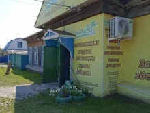 магазин Marafett в Тюмени