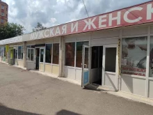 магазин Королевский хлеб в Королёве