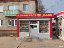 Хлебобулочные изделия Киоск хлебобулочных изделий в Коломне