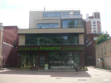Общероссийский народный фронт, Карла Маркса, 53 