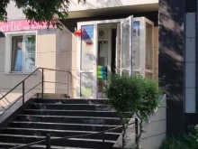 ветеринарная клиника Zooцентр легион в Абакане