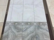 Кафель, Сальмана, 102а 