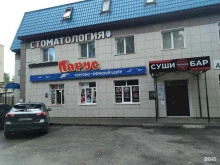 торгово-офисный центр Парус в Белоозёрском