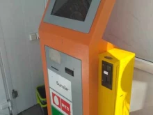 терминал Кенгу24 в Рубцовске
