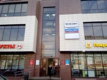 магазин Shadam в Казани