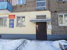 Отдел полиции Ленинского района Участок №5 в Ярославле