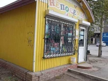 магазин Непоседы в Ачинске