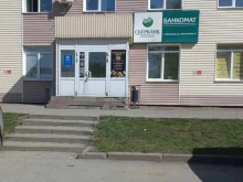 Юг-тур, Шестакова, 6 