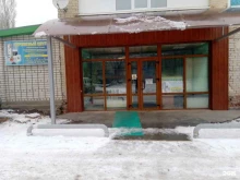 Ремонт / установка бытовой техники Сервисный центр в Балаково