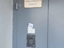 Жилищно-коммунальные услуги ТСЖ Горно-Алтайская 15 в Барнауле