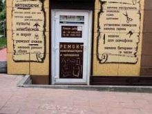 Изготовление ключей Мастерская по изготовлению ключей в Новосибирске