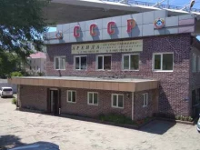 рекламно-производственная компания Большие буквы в Владивостоке