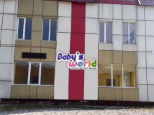 студия звукозаписи Primo Block в Находке