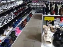 Обувные магазины Магазин по продаже обуви, сумок и постельного белья в Белоозёрском