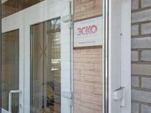 группа компаний Эско Восток в Красноярске