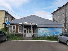 центр развития гражданского общества Республики Алтай ИнтегРА в Горно-Алтайске