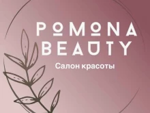 салон красоты Помона-бьюти в Подольске