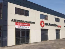 автотехцентр Автодок в Липецке