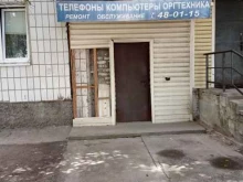 сервисный центр Фазенда в Старом Осколе