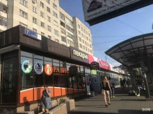 расчетно-информационный центр по обслуживанию населения и юридических лиц Уралэнергосбыт в Челябинске