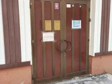 Информационная безопасность Консорциум глобальной безопасности в Уфе