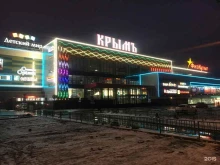 торговый центр Крым в Нижнем Новгороде