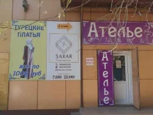 Ателье швейные Ателье-магазин в Грозном
