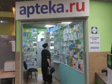 аптека Буля в Московском
