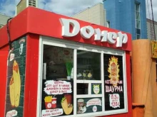 Dонер, Ядринцевская, 55 к2 