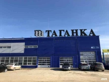 автосервис 7 передача в Набережных Челнах