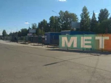 металлобаза Таврос в Петрозаводске