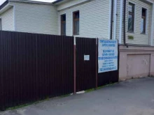 структурное подразделение Объединенные электрические сети в Кохме