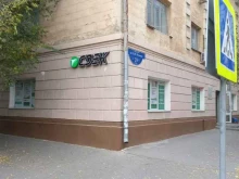 служба доставки СДЭК в Волгограде