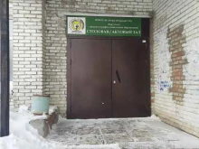 Новосибирский государственный аграрный университет, Ленина, 21/1 