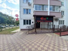 мини-маркет Гранат в Краснодаре